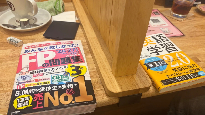 自習会の様子