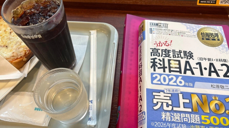 自習会の様子