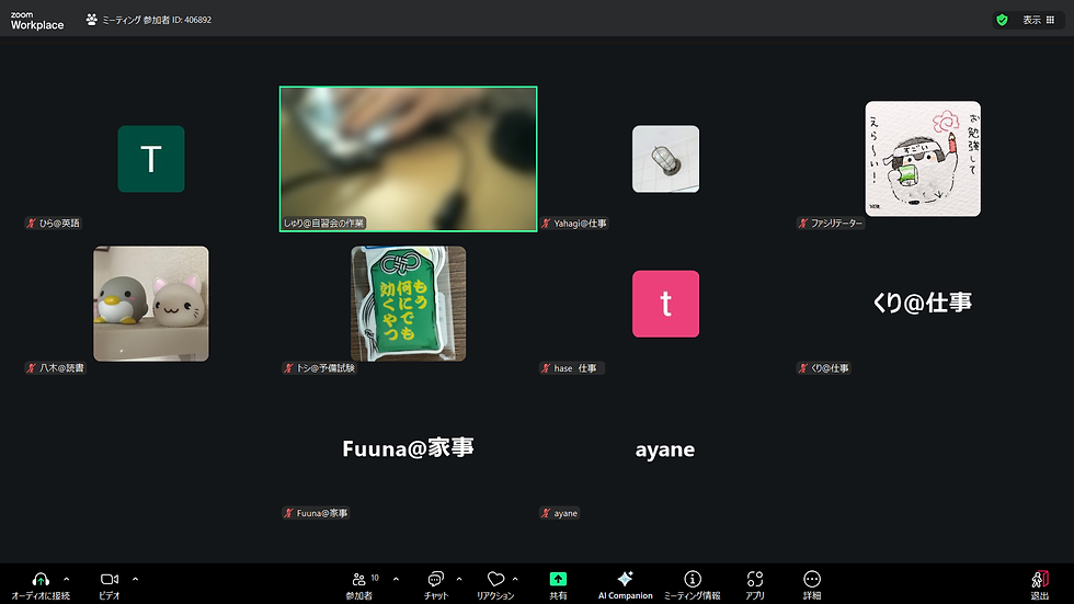 オンライン自習会の様子