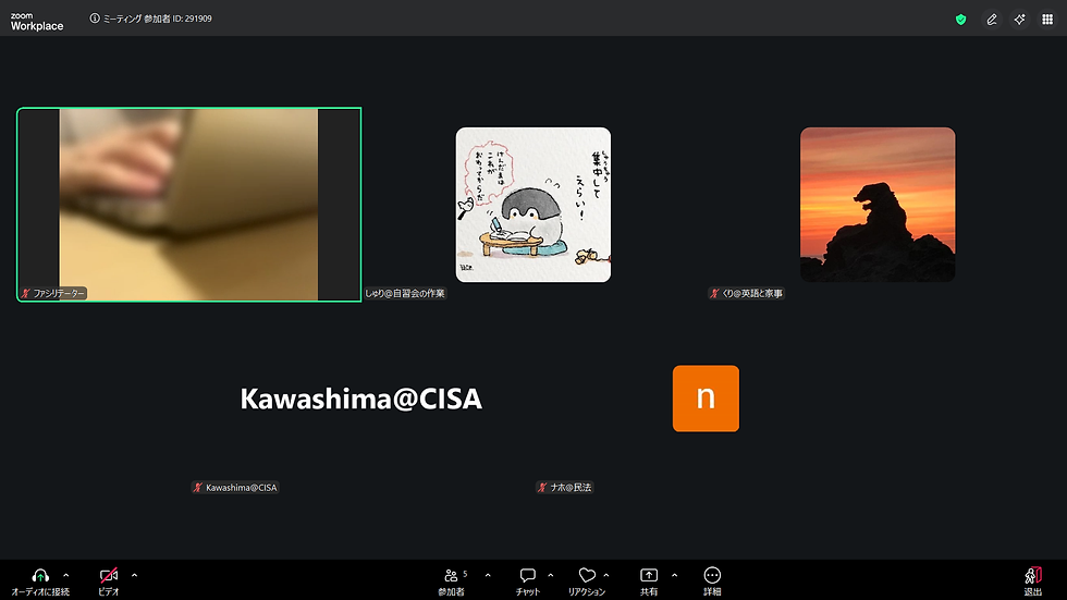オンライン自習会の様子