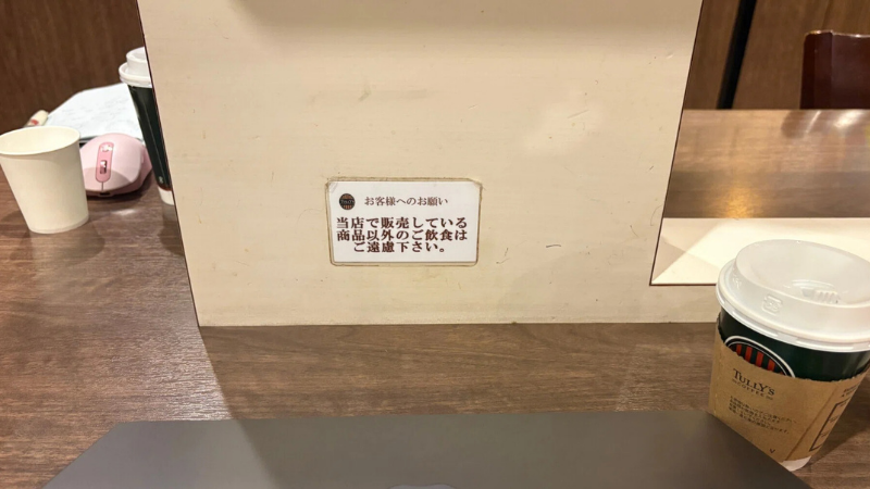 自習会の様子