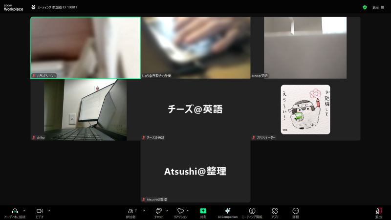 オンライン自習会の様子