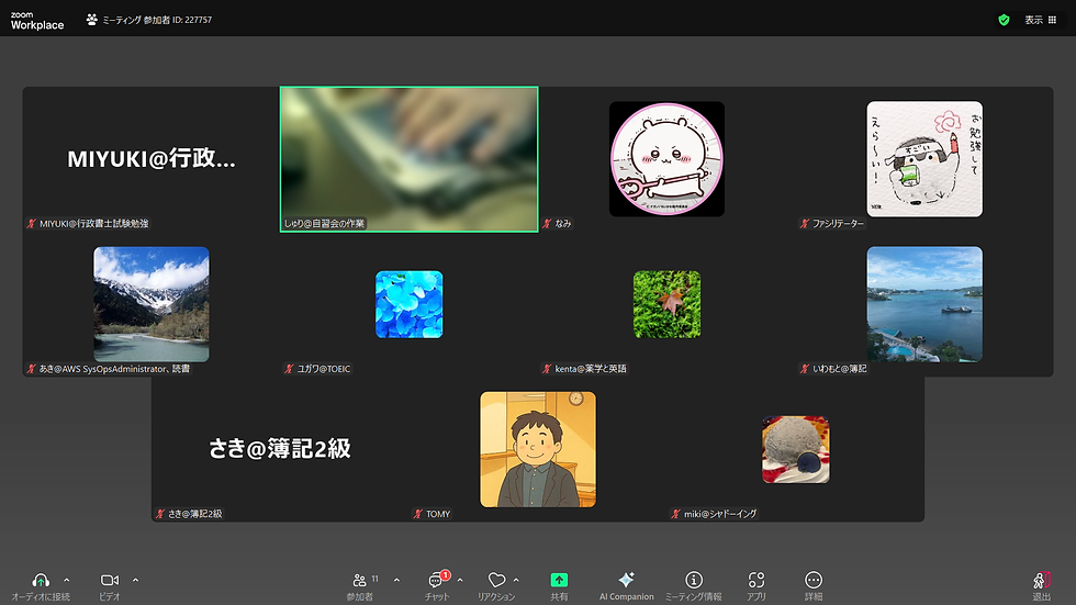 オンライン自習会の様子