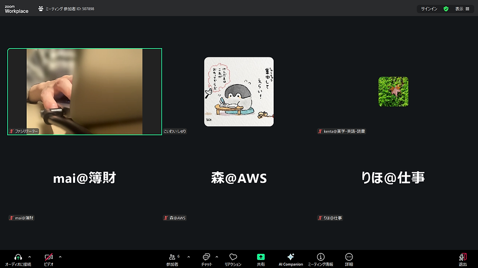 オンライン自習会の様子