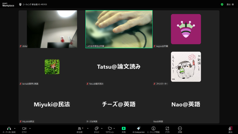 オンライン自習会の様子