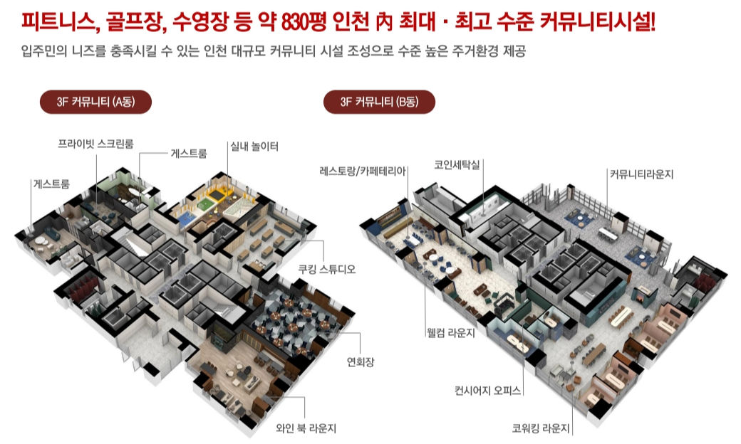 교육자료(수정)7월13일_33_edited.jpg