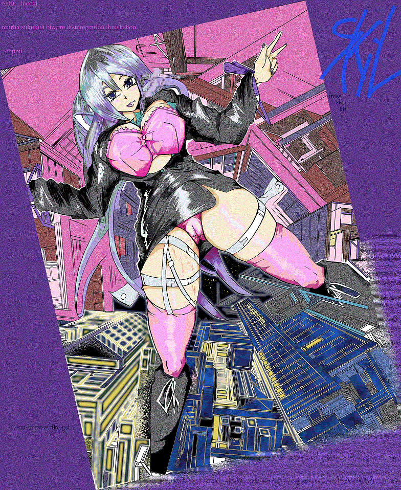 「skil」