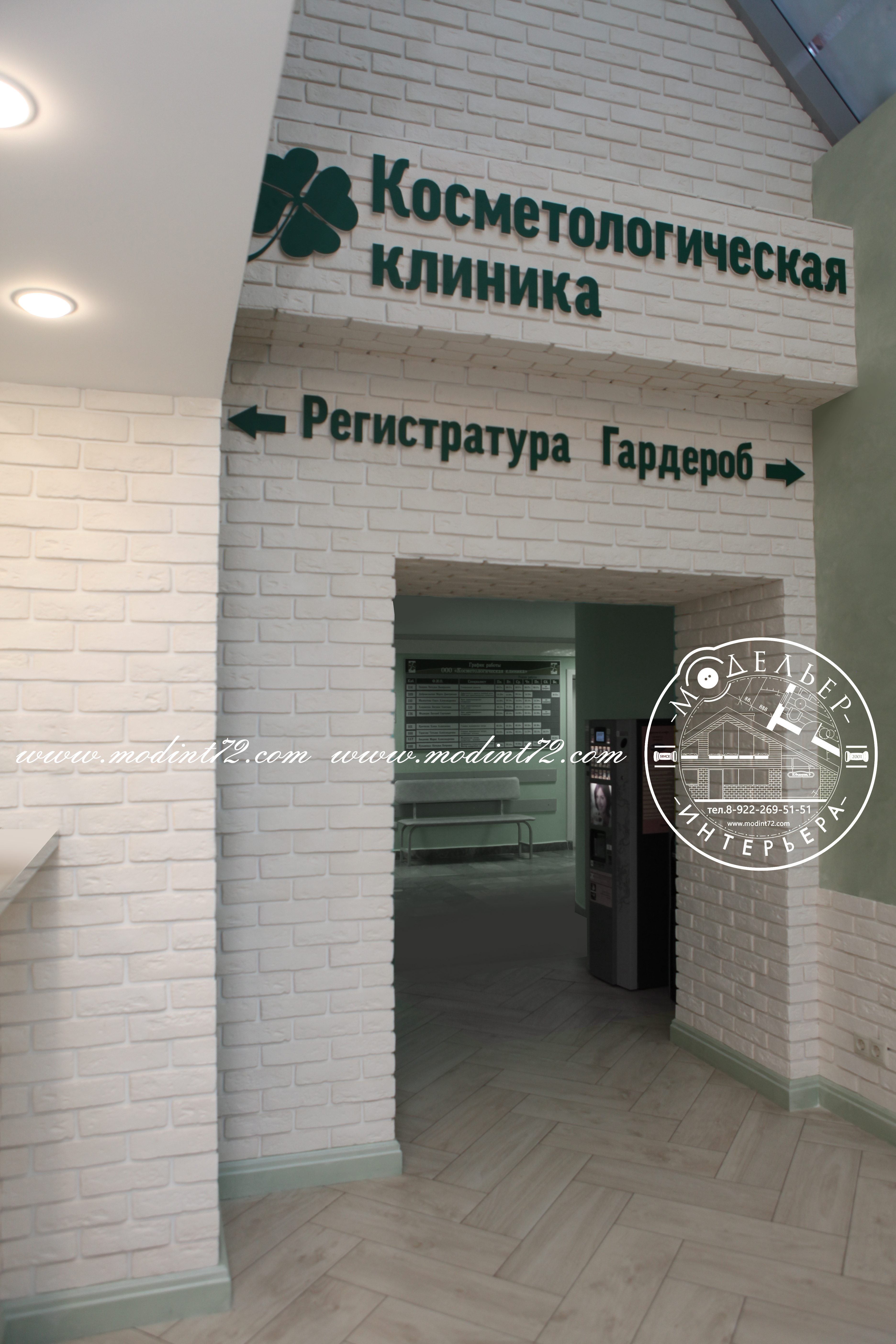 Тюменская косметологическая поликлиника, косметология, ул. Малыгина, 8, Тюмень, Косметологическая клиника ул мельникайте 105 фото Косметологическая клиника ул мельникайте 105 фото Косметологическая клиника ул мельникайте 105 фото Мельникайте медицинский центр: найдено 85 изображений