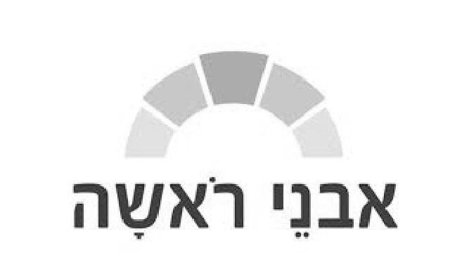 אבני ראשה