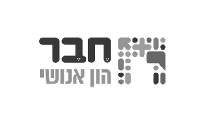 חבר הון אנושי