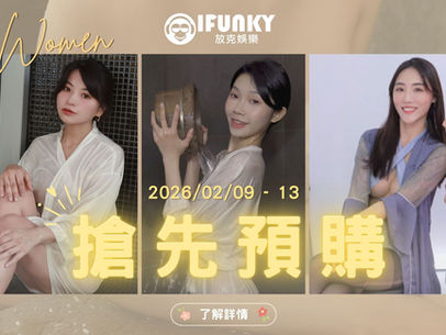 2/9-2/13【北鼻陪你過馬年❣️2026放克新春預購片單不錯過！】 