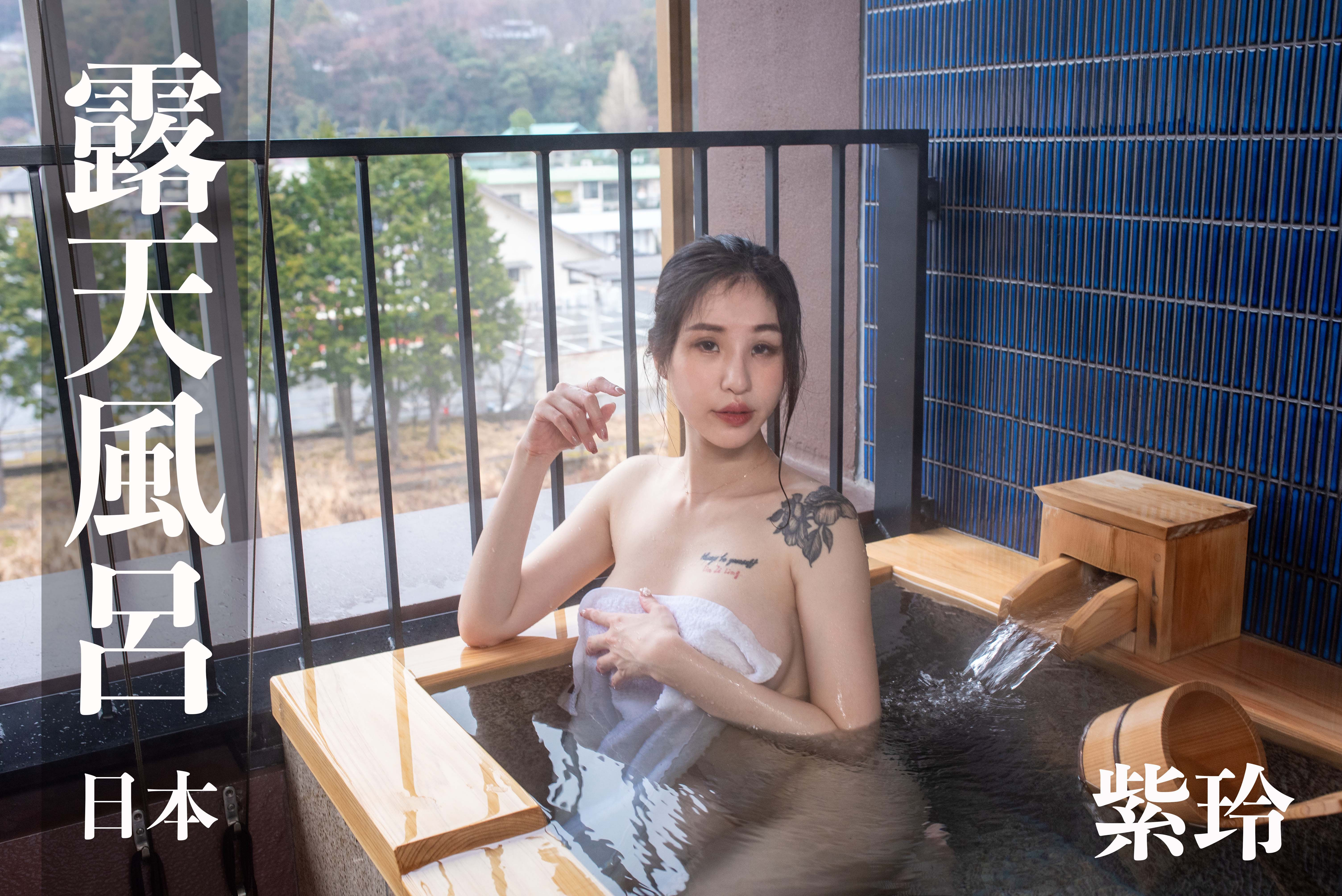 [VIP][Taiwan Hot Spring Woman](4K Video) Hot Spring Woman♨️ /온천 여자/ स्पा लड़की /Taiwan Hot-spring Woman-紫玲 #日本淵根