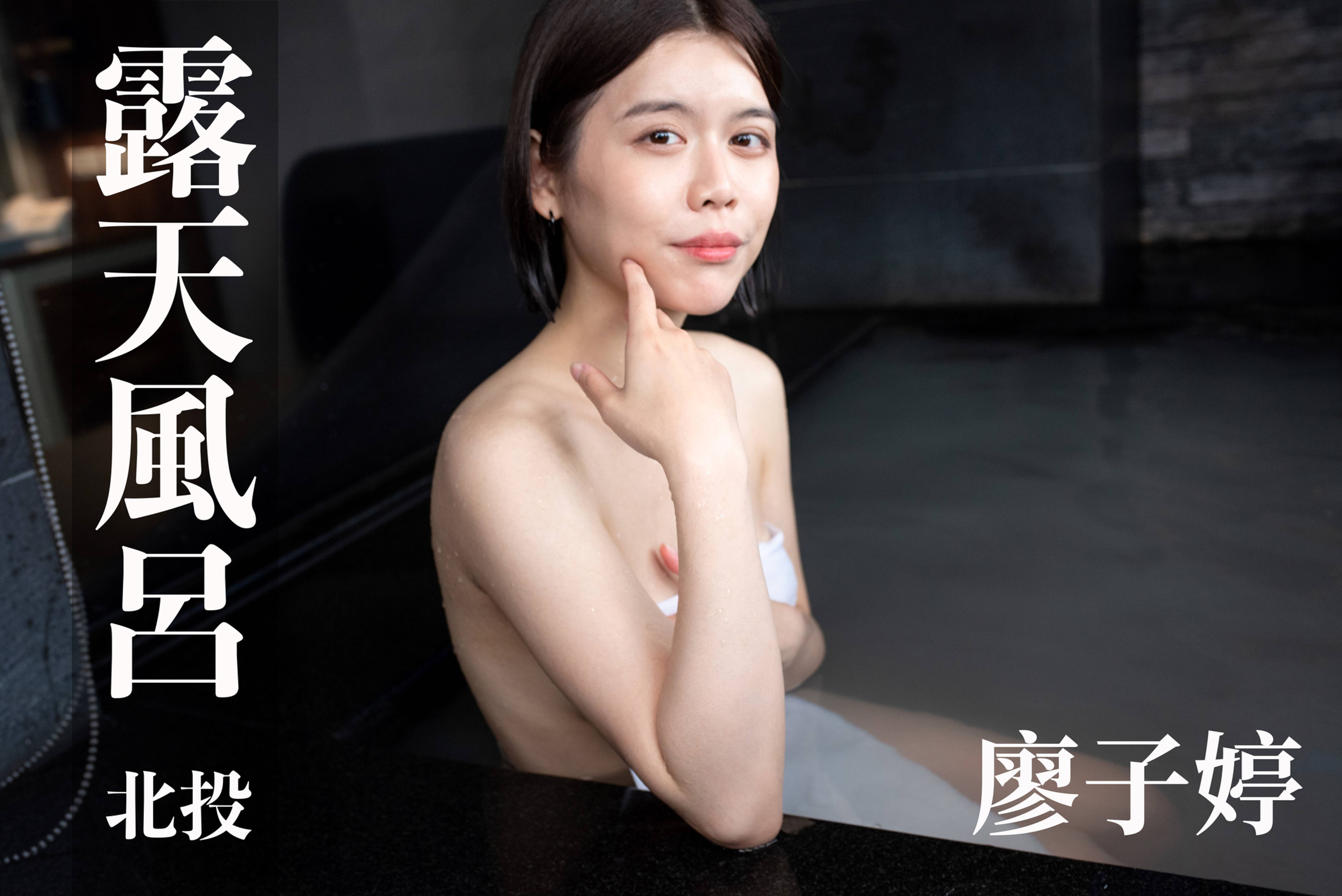 [VIP][台灣溫泉女子] (4K Video)湯女♨️ /온천 여자/Taiwan Hot-spring Woman -巨乳女大生 Jin #可愛