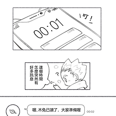 費米.png