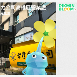 #163【下課時間】今、台湾で大ブーム!10人に1人がダウンロードしたゲーム