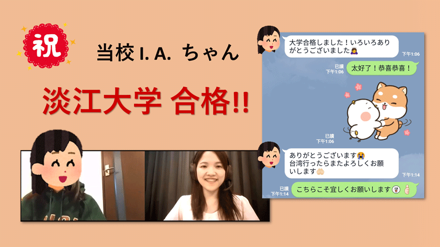 ホーム 王先生の毎日中国語 台湾華語