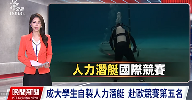 螢幕擷取畫面 2024-10-27 222530.png