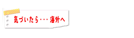インタビュー項目01 のコピー.png