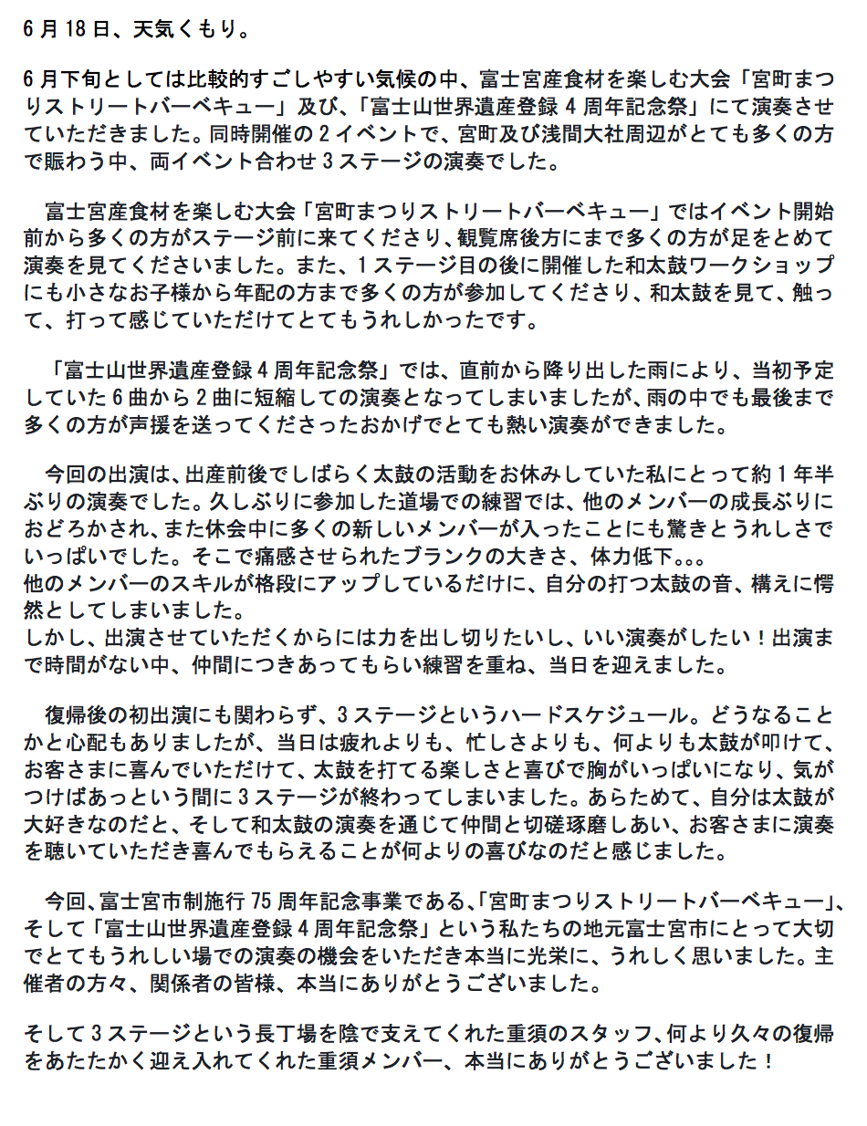 I-report