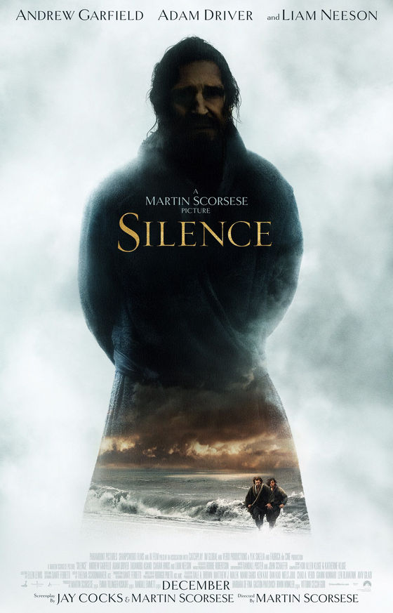 Review: Silence is the Sound of Suffering.