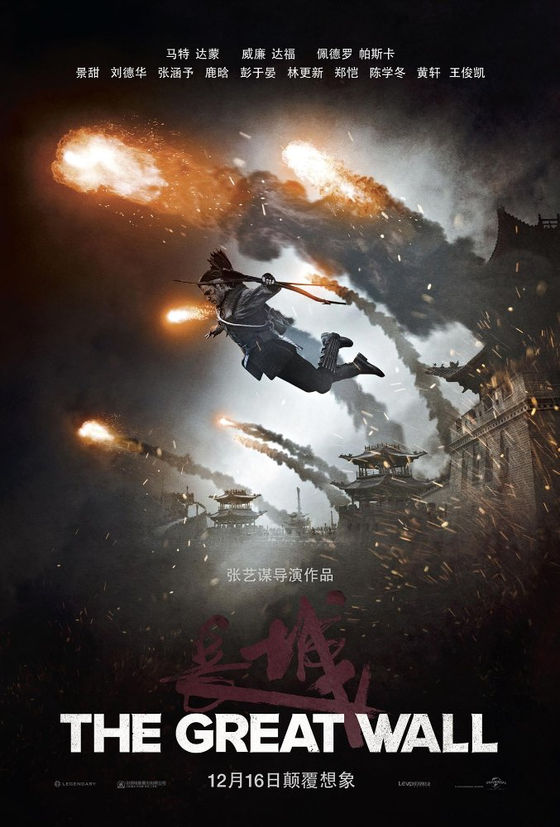 Review: The Great Wall Could Have Been Greater.