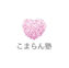 こまらん塾公式ロゴ