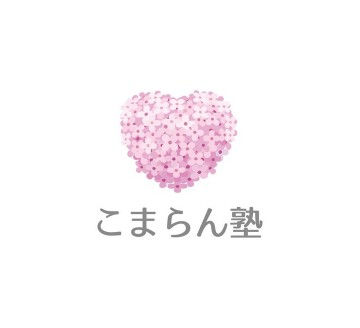 不登校とゲーム依存、そして勉強モード・入門への移行