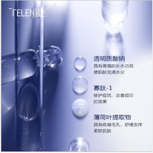 Thumbnail: Oligopeptide Water Essence 寡肽水光针液