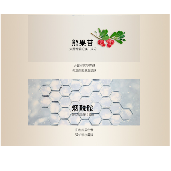 Thumbnail: Noble Lady Beauty Cream 森玑舍贵妇美颜膏