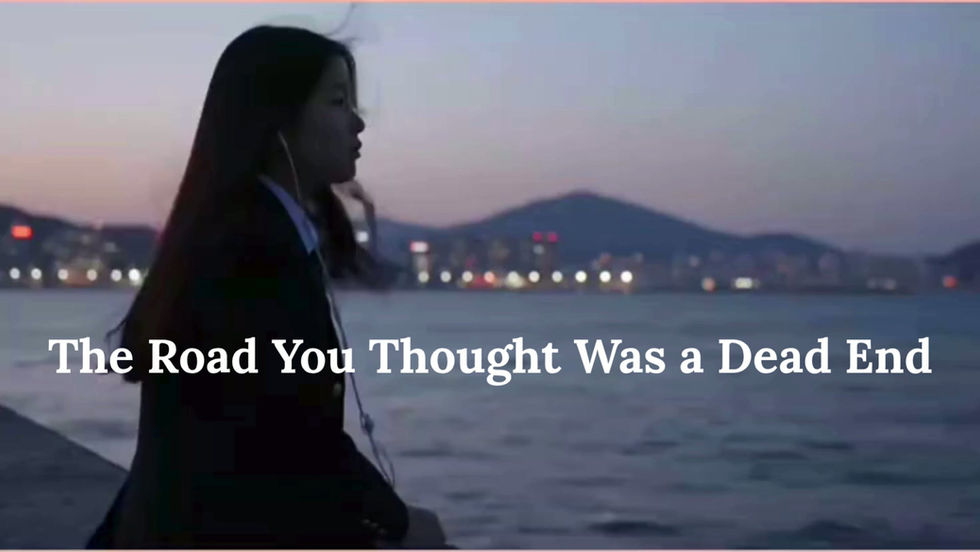 What You Keep Calling Unfair