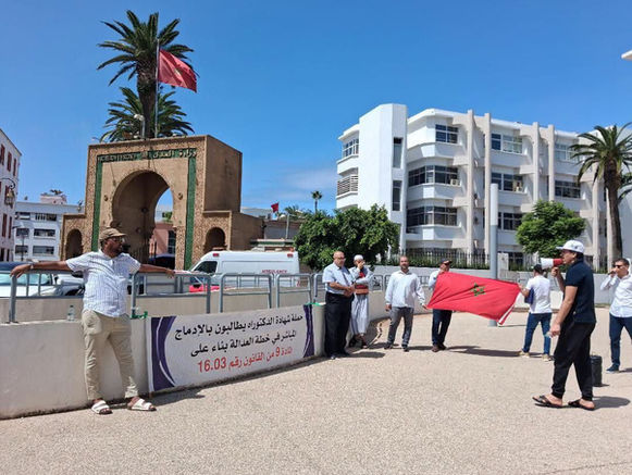 دكاترة يحتجون أمام وزارة العدل.. وغياب التفاعل يثير الاستياء