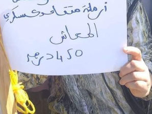 مهزلة معاشات العسكريين المتقاعدين في المغرب تسائل المؤسسة العسكرية…