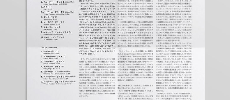 16thアルバム『メトロパルス』、購入者対象追加特典決定。