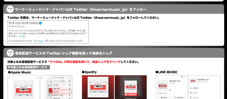映画「シドニアの騎士 あいつむぐほし」の限定オリジナルグッズがもらえるシェアキャンペーンがスタート
