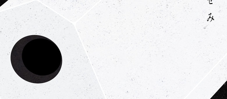 映画『シドニアの騎士 あいつむぐほし』挿入歌「うつせみ」映画ver.が6/25(金)から配信リリースします