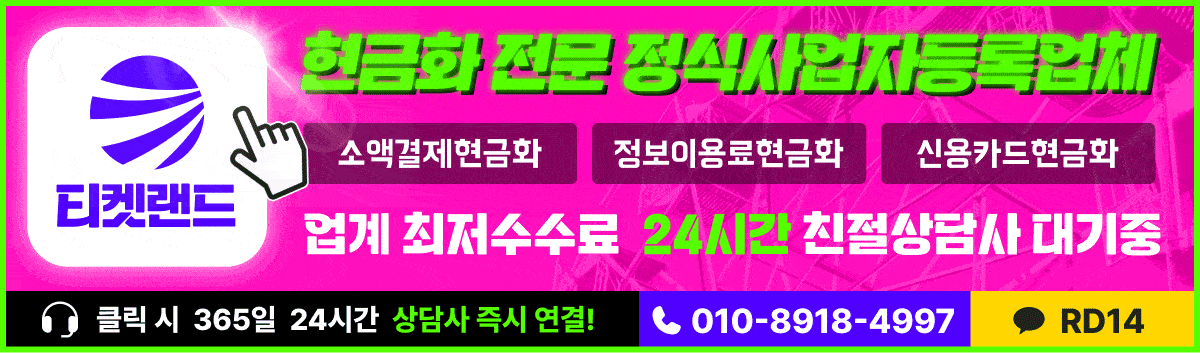 티켓랜드 creditcard.gif