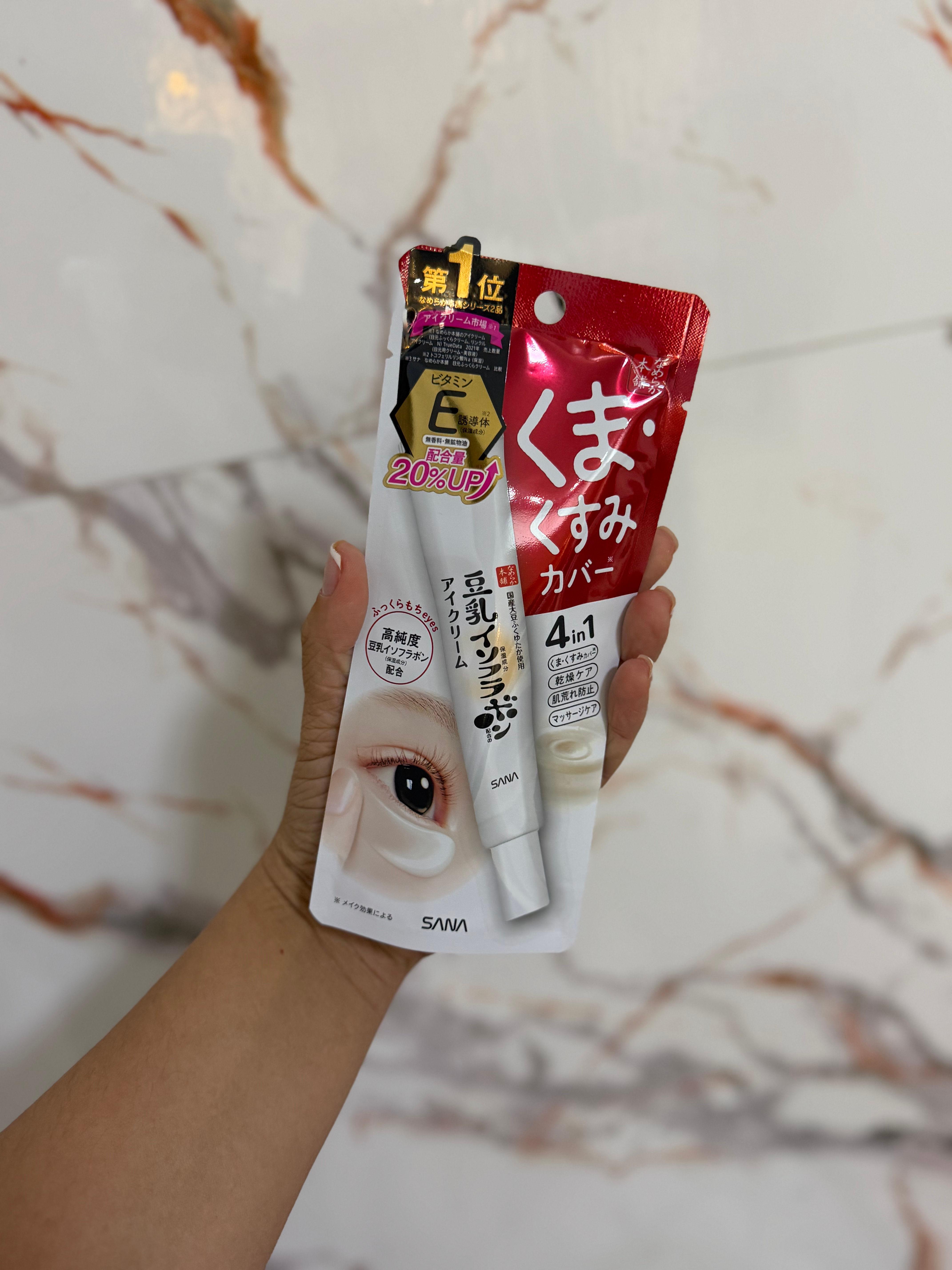 Sana Creme para área dos olhos Japonês 