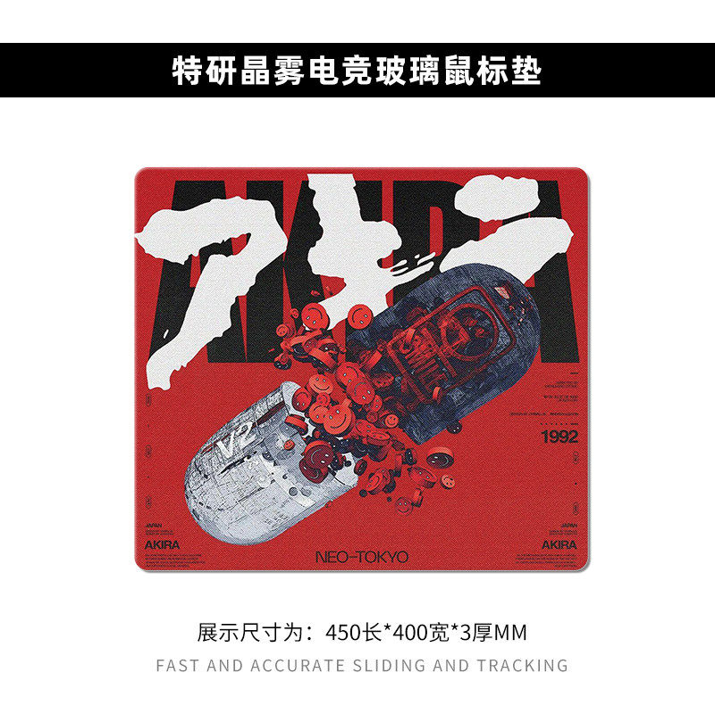Thumbnail: Japanese Tokyo Pill Y2K Cool Glass Mouse Pad Esports Gaming Glass Mat Clear Temp