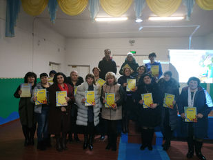 Батьківська конференція