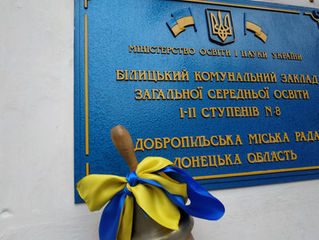 Свято закінчення навчального року "Шкільна палітра"