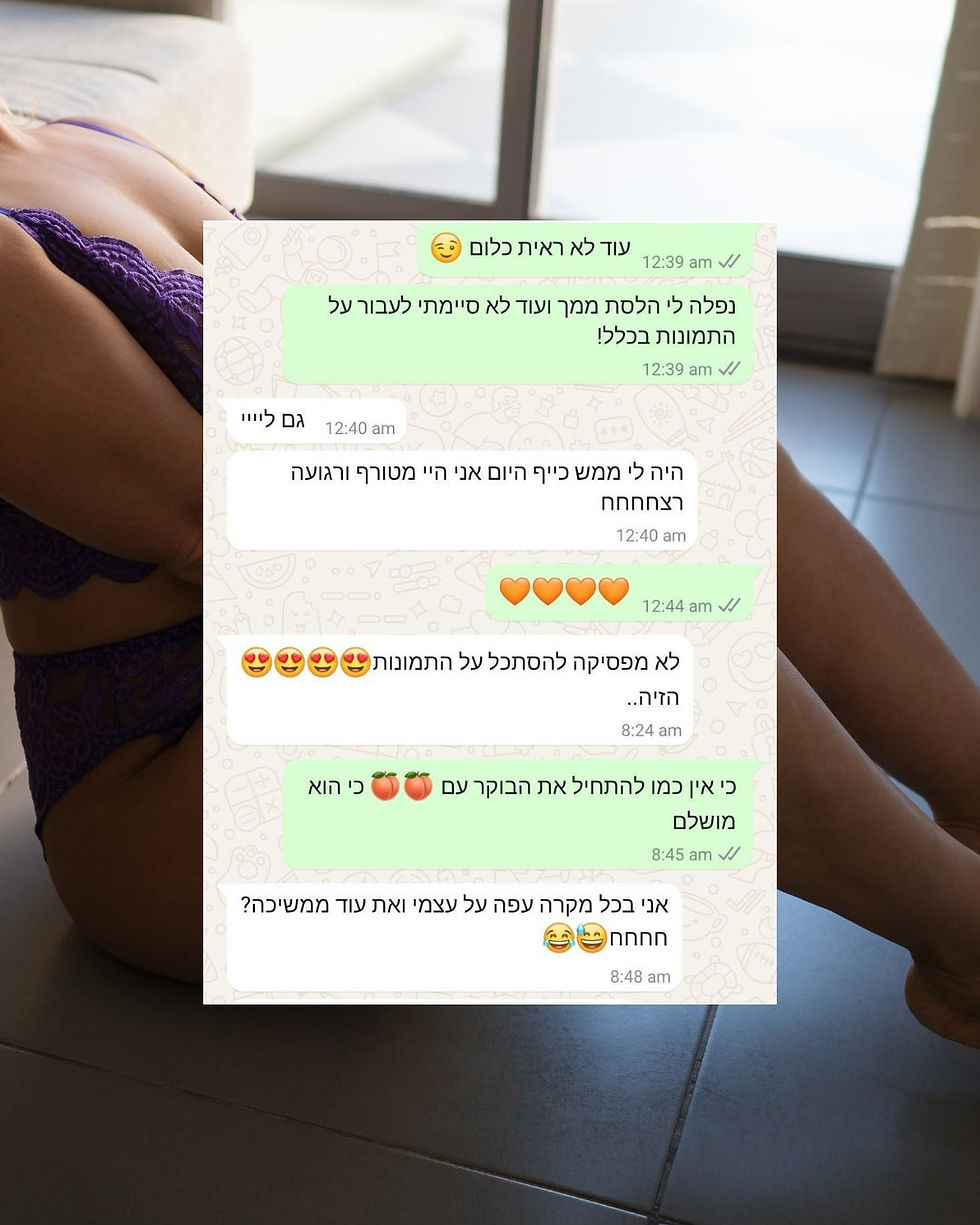 מצולמות מספרות