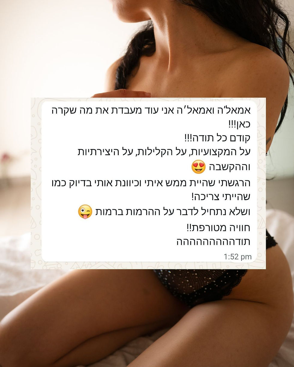 מצולמות מספרות