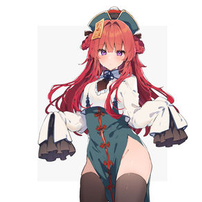 きょんし～なちゃ