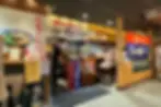 ree
