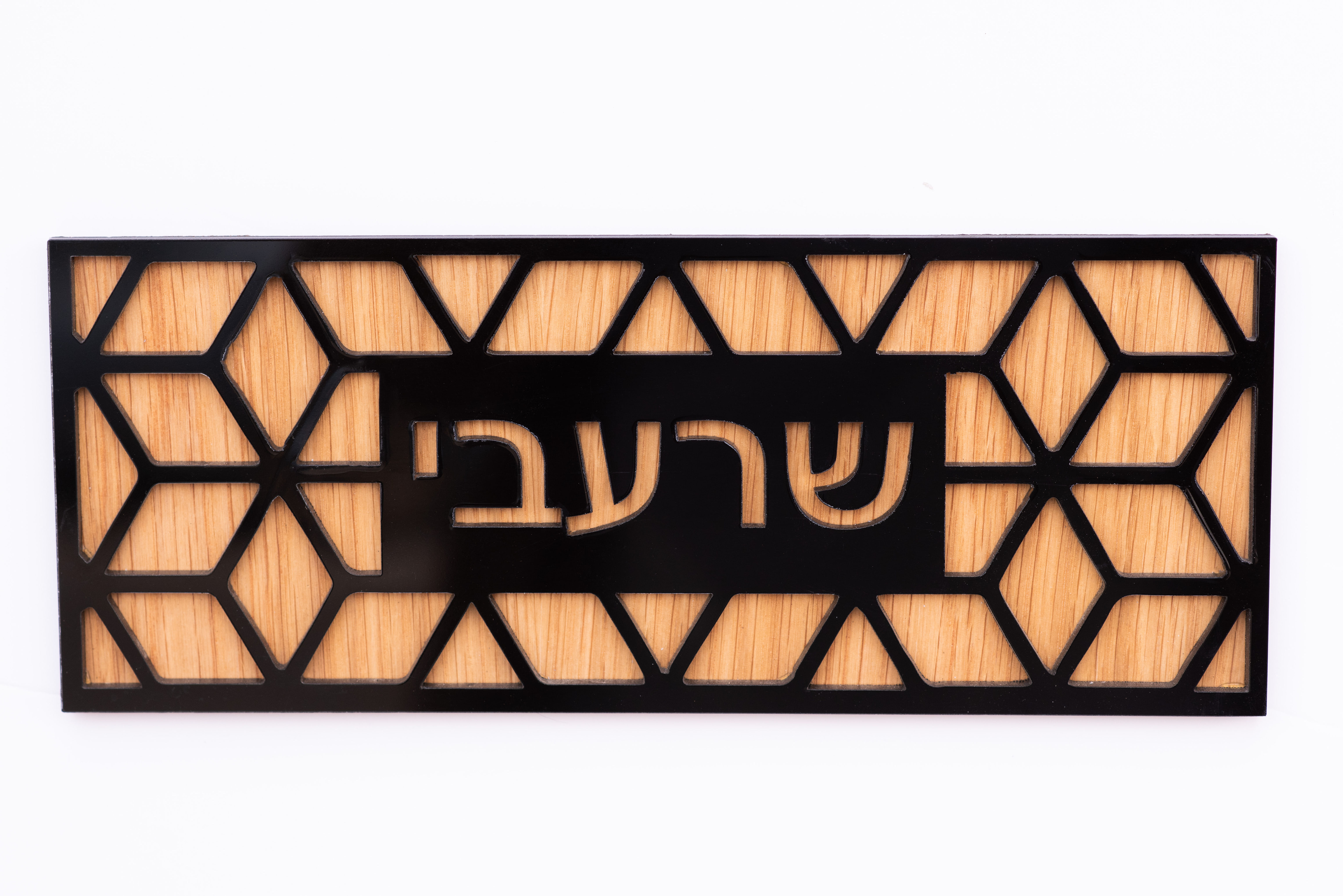 שלט כניסה לדלת