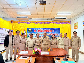 🏵️ประชุมสภาองค์การบริหารส่วนตำบลทับพริก ครั้งแรก ประจำปีพ.ศ.๒๕๖๙🏵️
