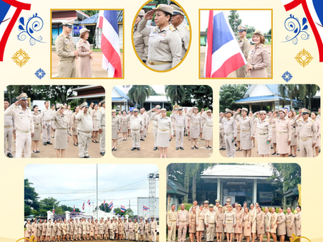 🚩จัดกิจกรรมเนื่องในวันพระราชทาน ธงชาติไทย ประจำปี 2568🚩