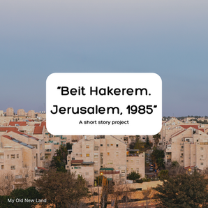 Beit Hakerem. Jerusalem, 1985