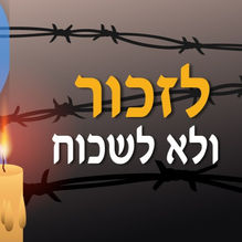 Yom Hashoah