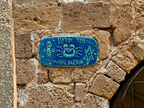 Rues du zodiaque de Jaffa